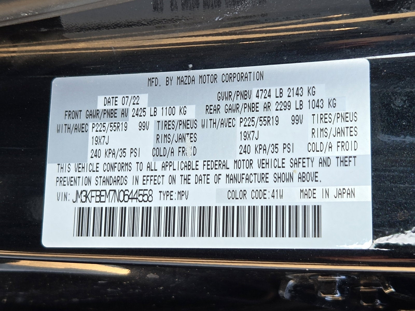 2022 Mazda Mazda CX-5 2.5 S Premium Plus